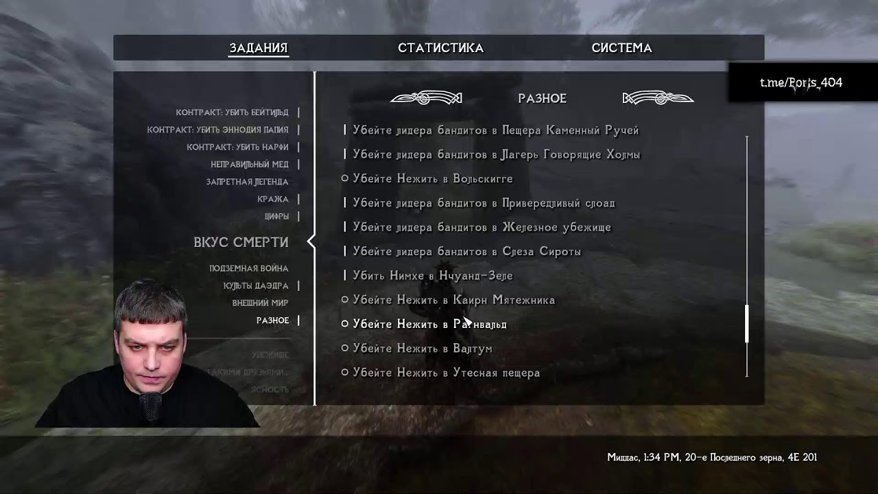 03. Ящер Людоед - No Death Run - RFAD - Попытка №2 - 15-25 лвл