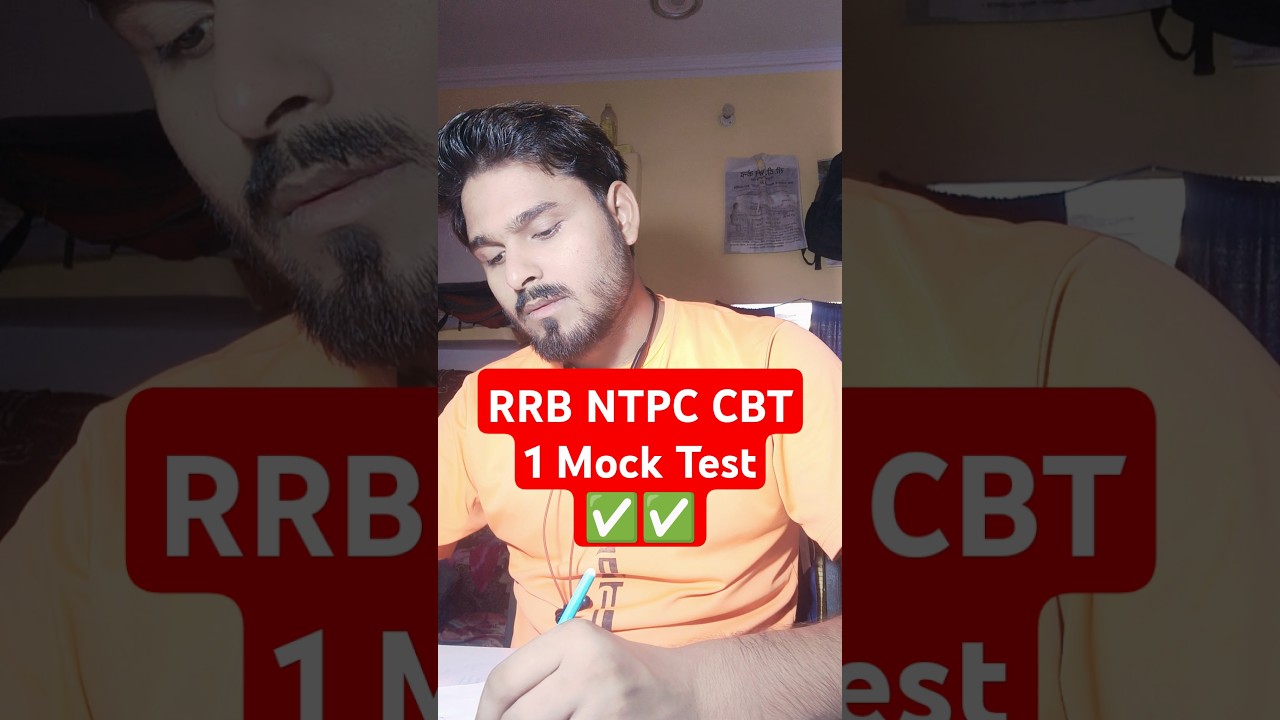 RRB NTPC | ntpc exam mock test ✅ | my score 75 