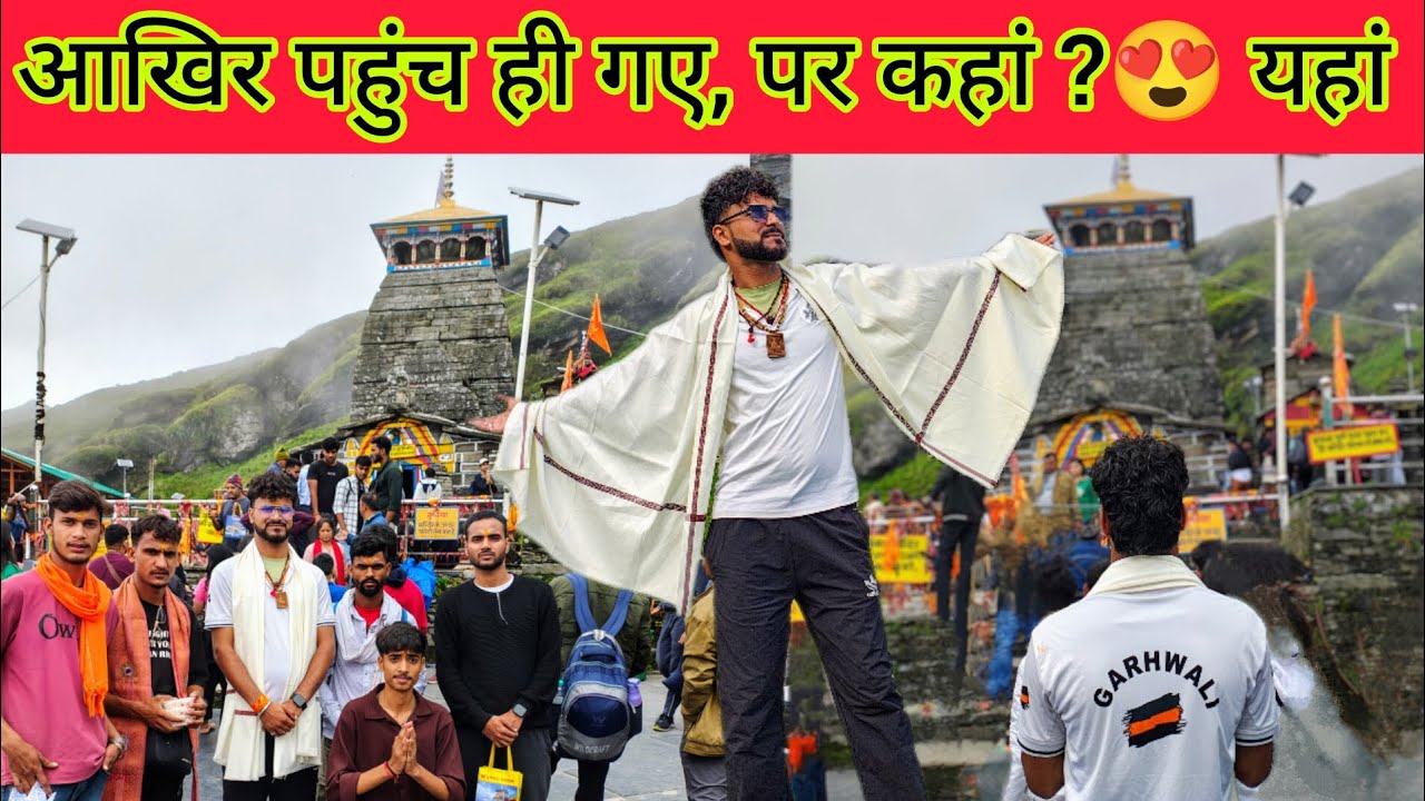 Tungnath Aakhir Pahuch Hi Gye 🙏|| Sachin Pusola Vlog.