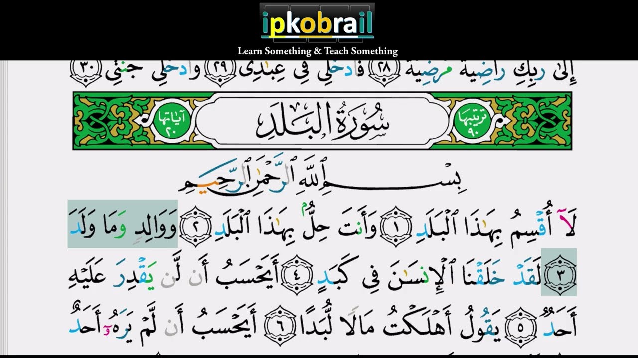 090 Surah Al Balad By Abdul Basit  Hafs, Tajweed Quran Recitations Tilawath @ipkobrail  2