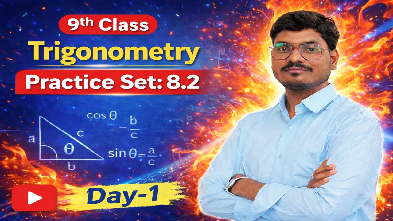 9th Class Maths | Trigonometry | Practice Set 8.2 | Easy Method