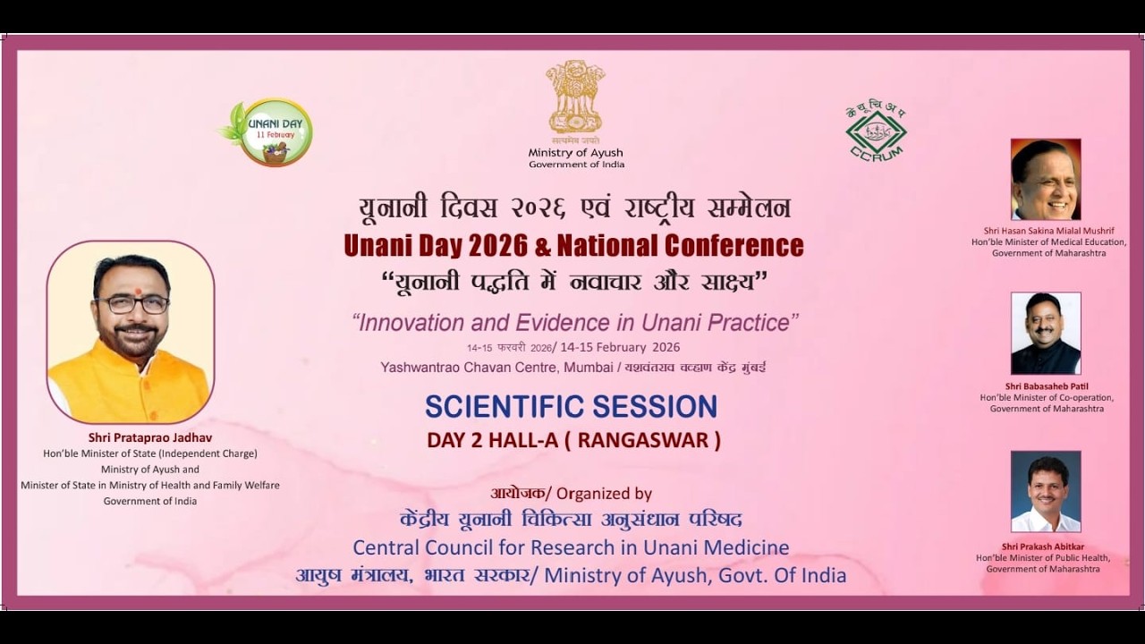 !! UNANI DAY 2026 !! DAY 2 HALL A ( RANGASWAR )