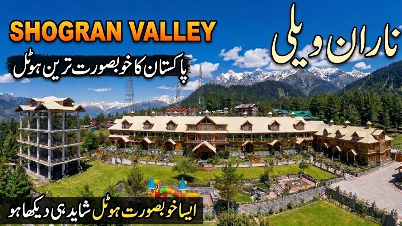 Best Hotel In Shogran Valley | Cedarwood Hotel and Resort Shogran | Naran update today 28 May 2026