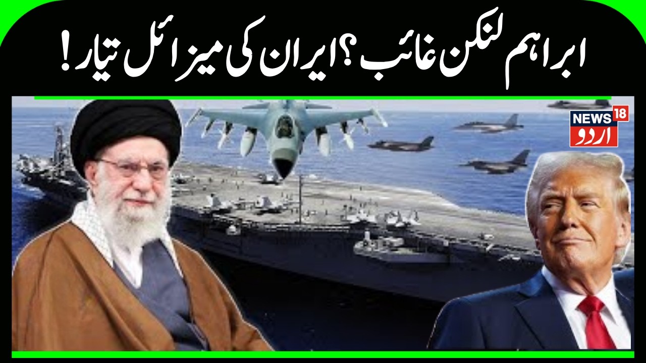 Netanyahu Confesses To Sabotaging Iran Talks To Make Trump Launch War By Doing This… | Israel | N18G