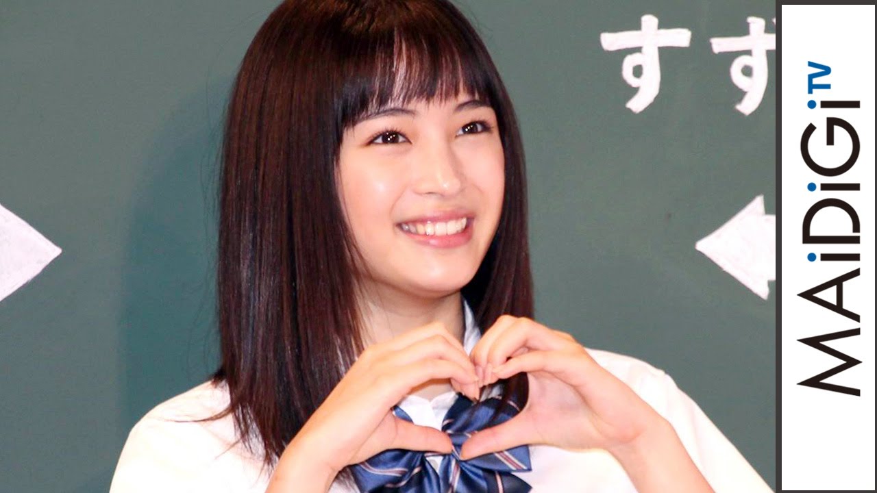 広瀬すず、“三角関係”に興奮！「人生最大のモテ期来た！」　「シーブリーズ」新CM発表会1　#Suzu Hirose　#Press conference