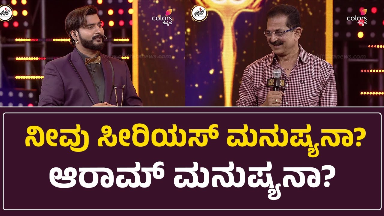 Actor Avinash Award winning speech at Chittara Star Awards 2022 |  Life Time Achieveme | Chittara