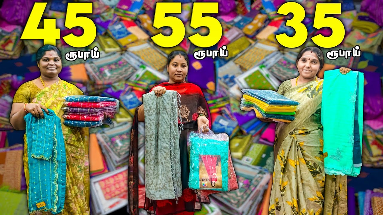 Ramzan Special Offer - மிஸ் பண்ணிடாதீங்க! | KS Tex Erode Sarees Wholesale Market | #trending #sarees