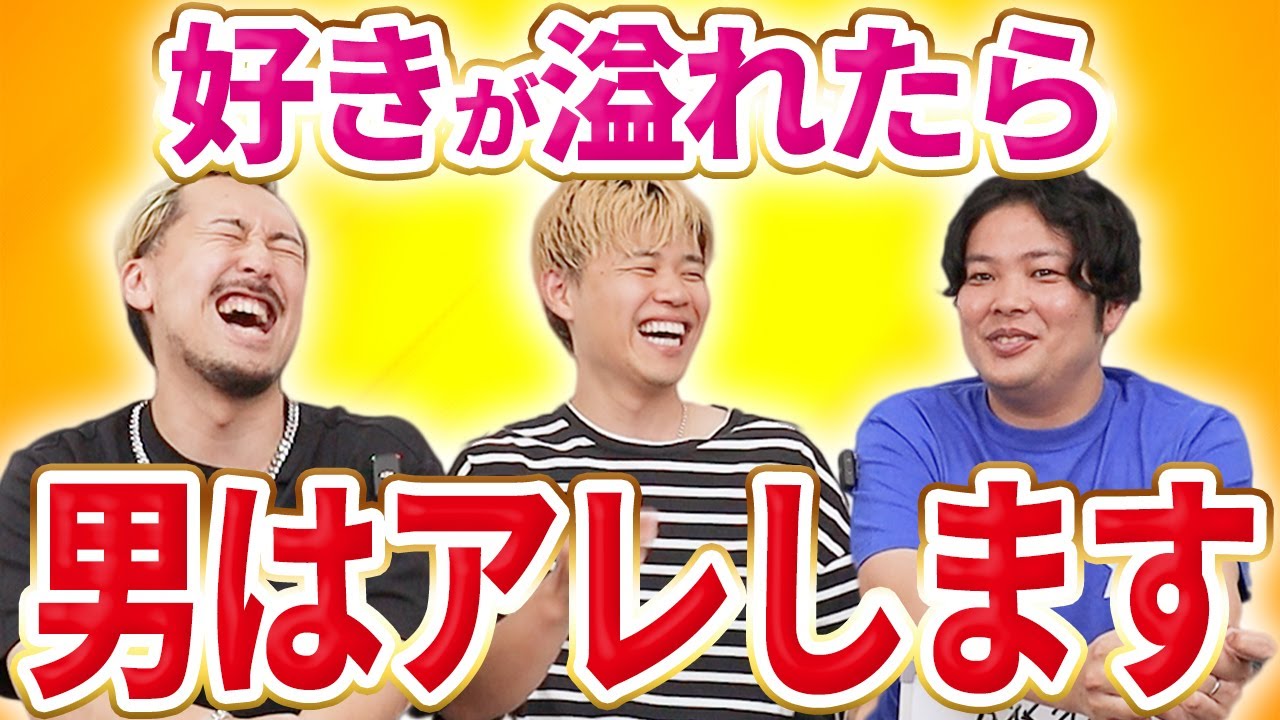 【ド本命】男が好きすぎる女性にしちゃうことはコレです