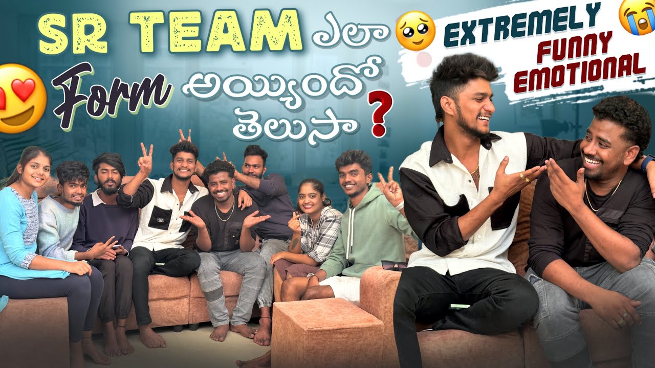 Sr Team ఎలా Form అయిందో తెలుసా ? Extremely Funny Emotional|team@Rishi_ Stylish_official