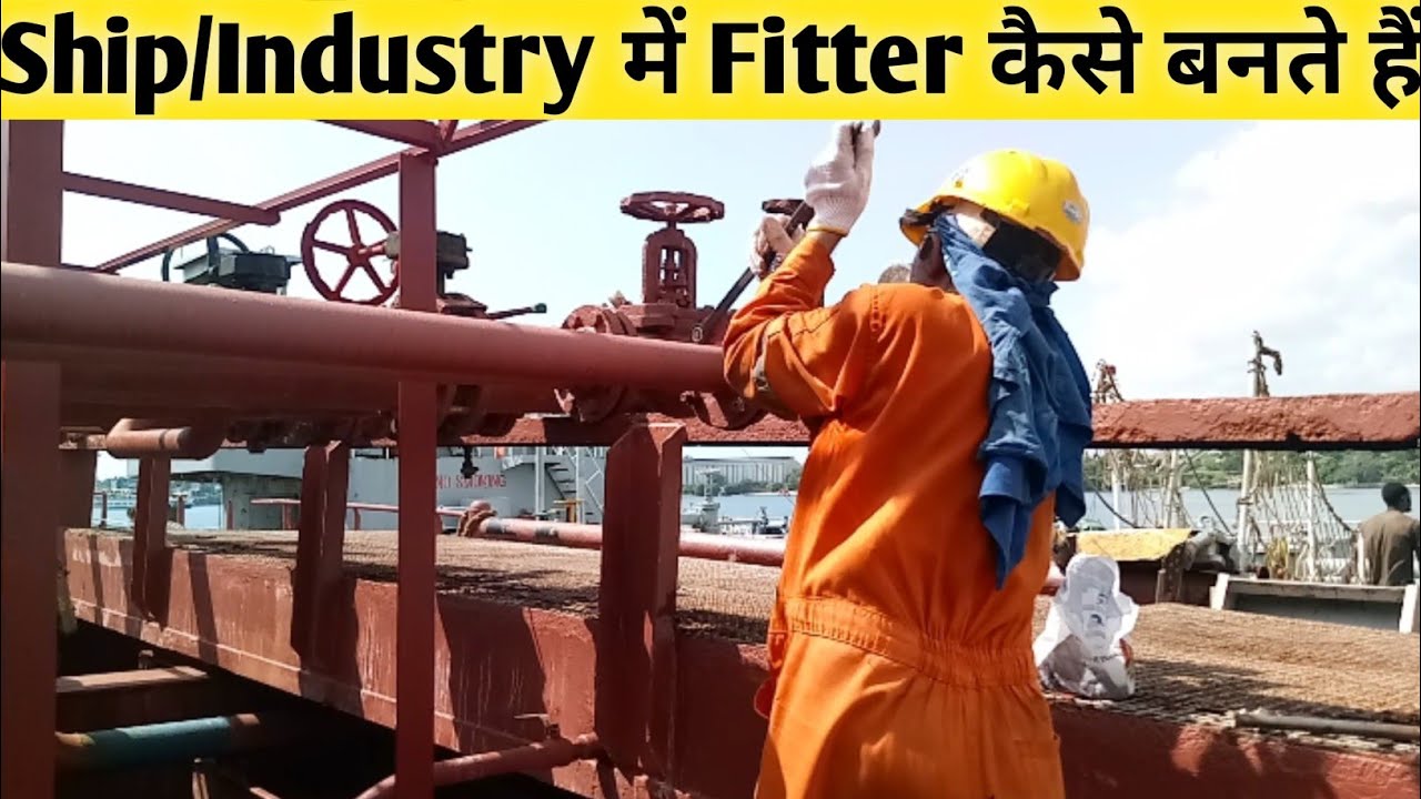 ship fitter kaise bane#explore #marine#merchant Navy🚢⚓☠️💲