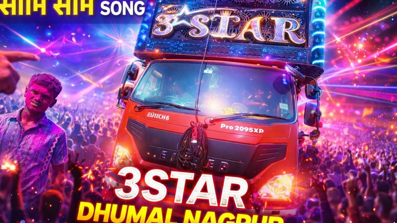 3 star dhumal new songसामे सामे pushpa movie 