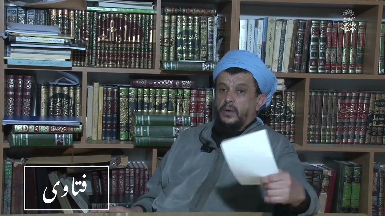 جواب عن سؤال غير مؤدب عن شخص لقب المسؤول عنه بالدب الأحول | العلامة الأصولي مولود السريري