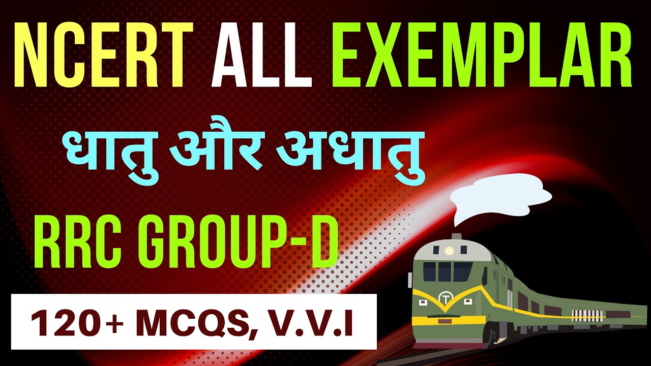 NCERT All Exemplar | 120+ MCQs | Metal & Non-metal | RRC Group D, 2022 #rrbgroupd