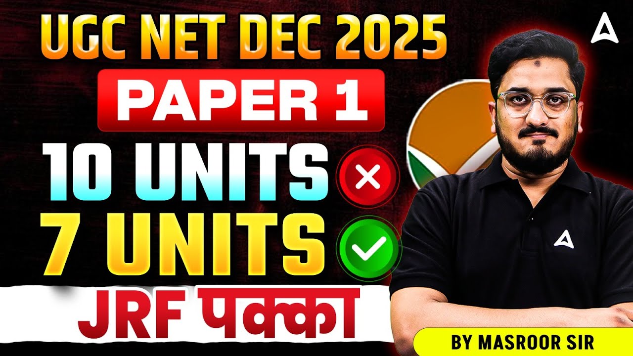 UGC NET Paper 1 | UGC NET Paper 1 Most Important Units | UGC NET Paper 1 Strategy 2025
