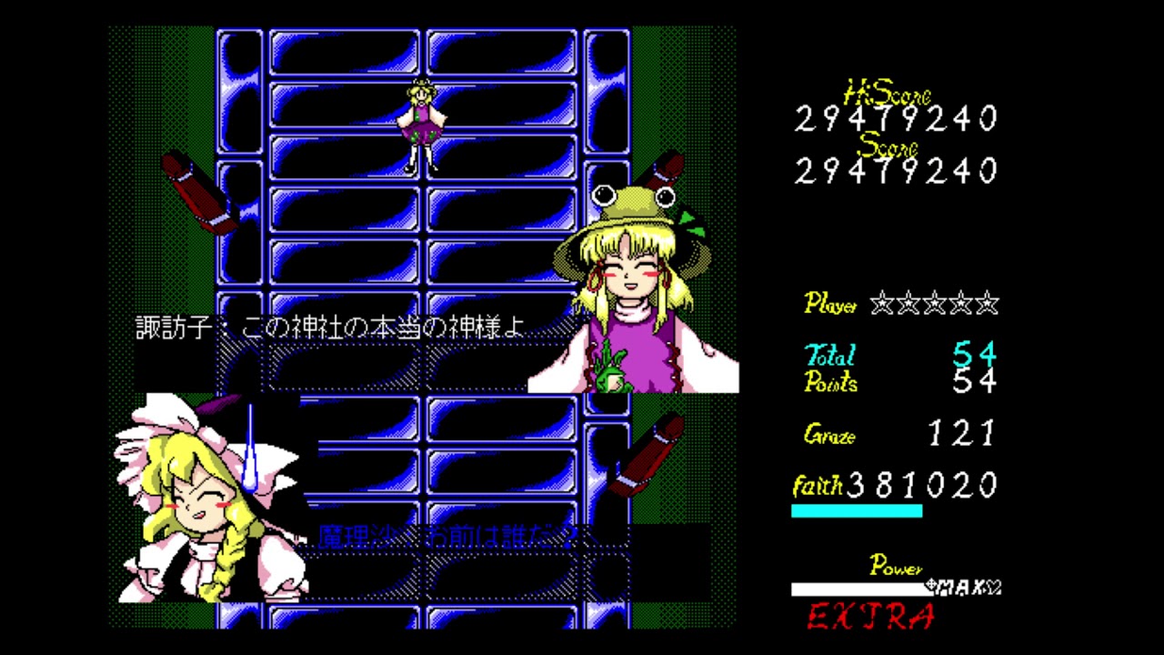 Native Faith [PC-98 Remix]