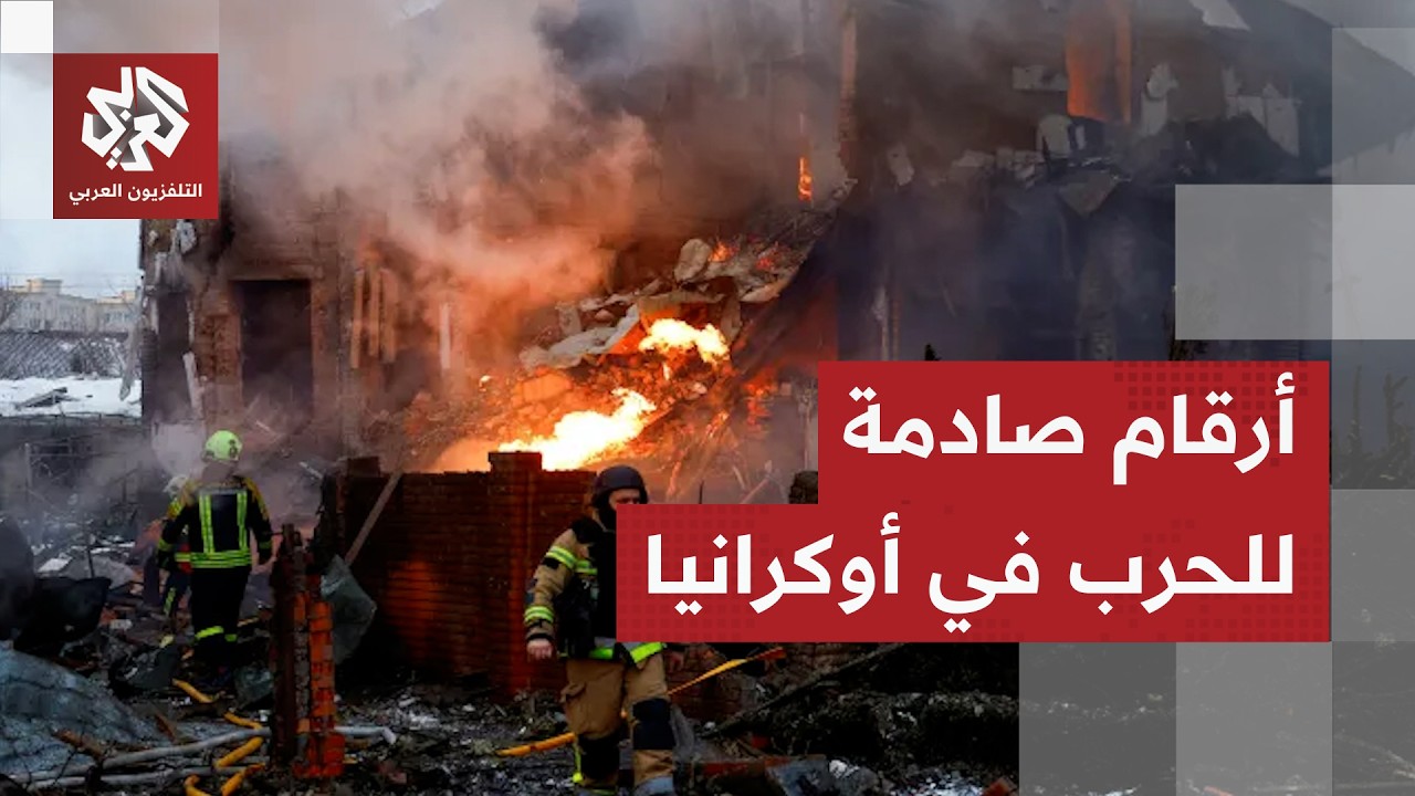 حصيلة كارثية للحرب الروسية الأوكرانية بعد 4 سنوات من المواجهة .. كيف تغيرت المعادلات؟