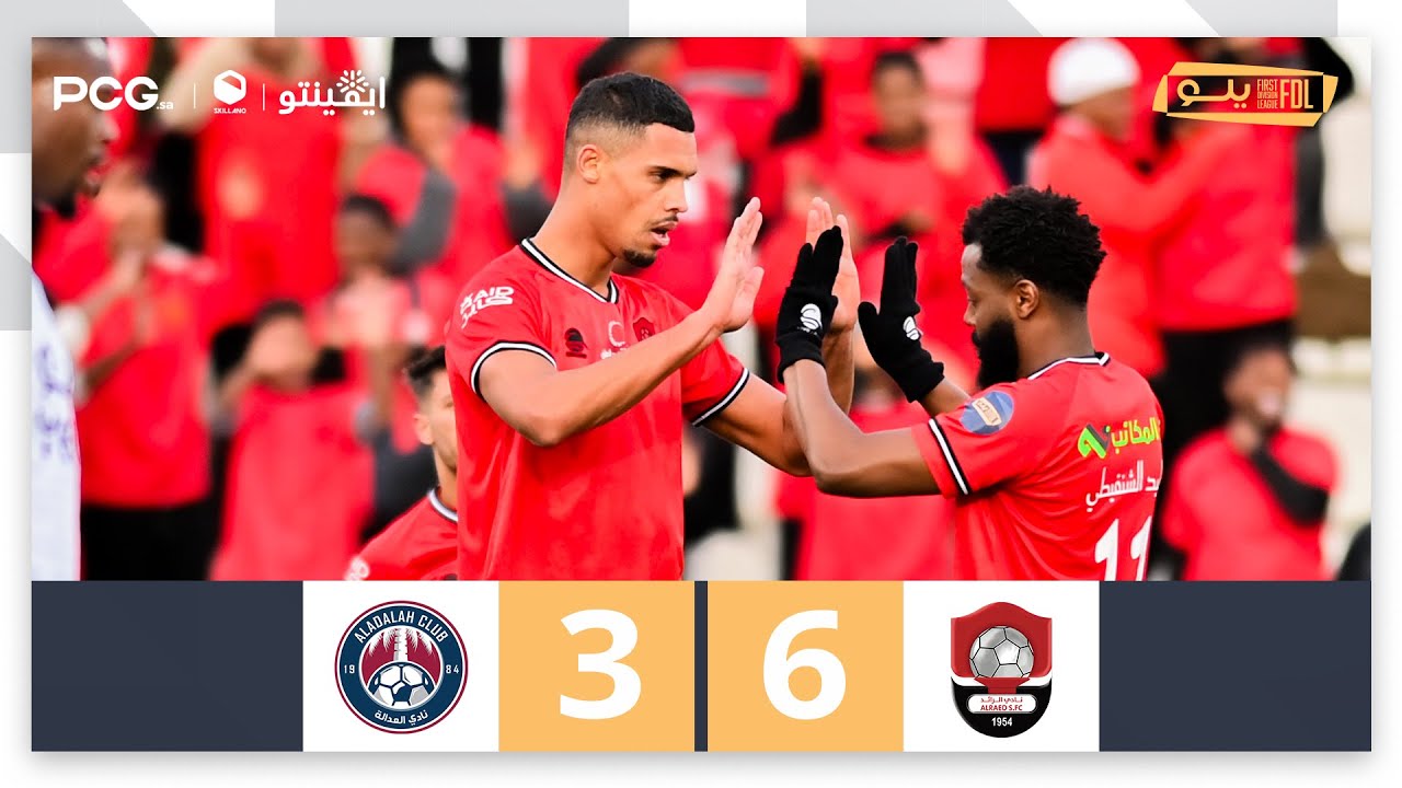 ملخص مباراة الرائد 6-3 العدالة | الجولة (18) دوري يلو