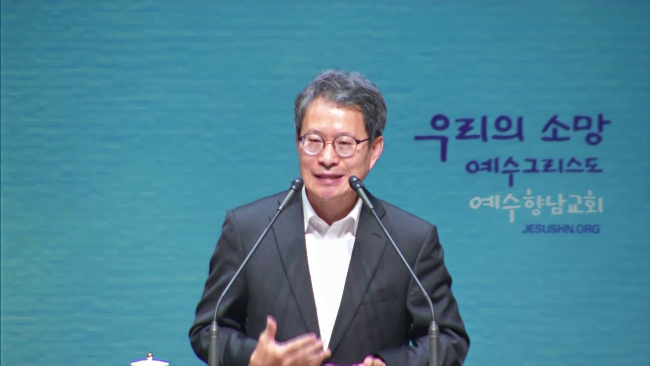 20200220 emb 그의 나라를 구하라 누가복음 12장22~34 정갑신목사