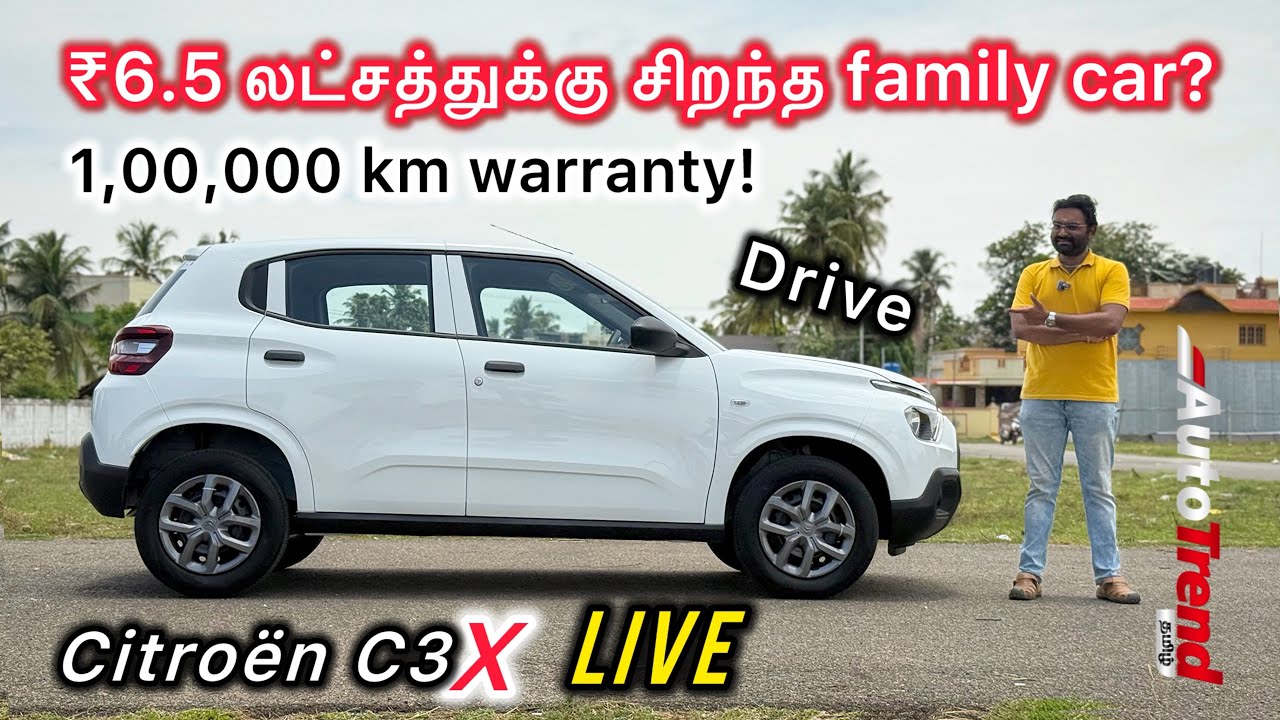 Alto விலையில் சொகுசு compact crossover! Citroën C3X LIVE பேஸ் மாடல் review Autotrend Tamil