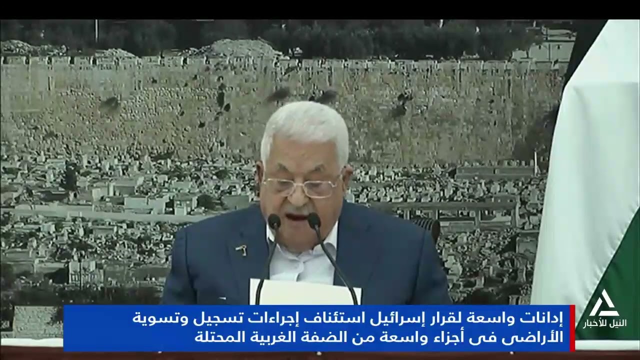 تقرير .. إدانات واسعة لقرار إسرائيل استئناف إجراءات تسجيل وتسوية الأراضى فى الضفة الغربية