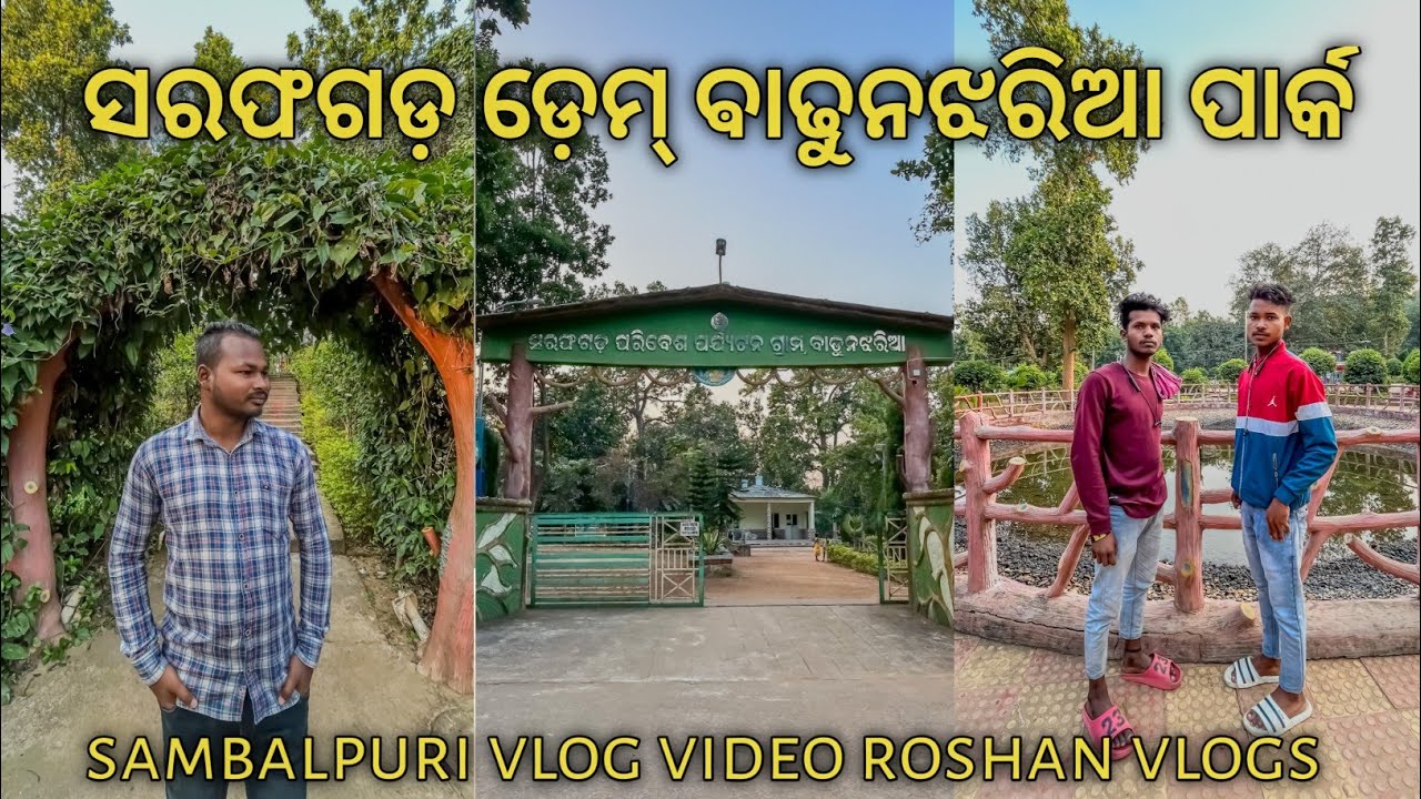 Sarafgarh dam badhunjhria park sundargarh odisha tourist place sambalpuri vlog video Roshan Vlogs