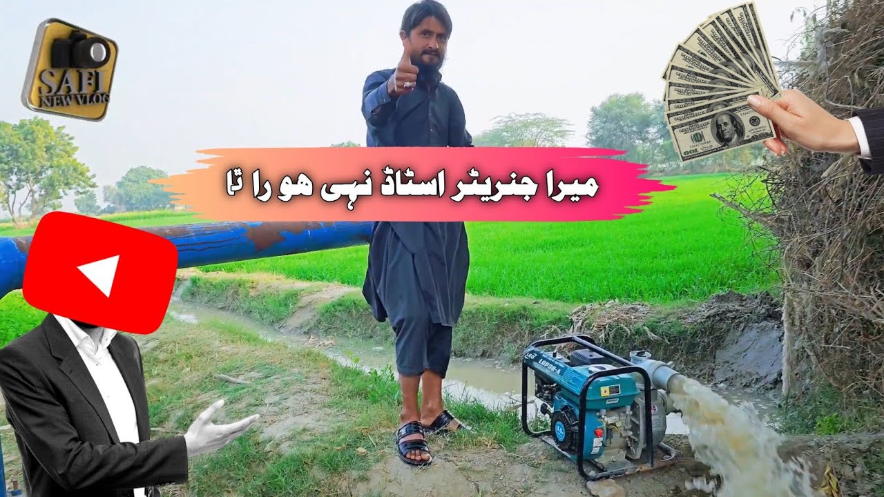 Pani ka masla ye keya howa