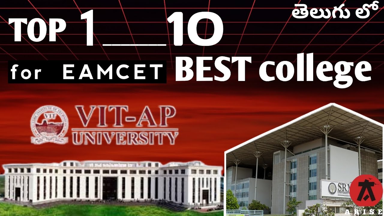 Top 10 best college for EAMCET students🔥||telugu||in 2025||ap||@arise4f||