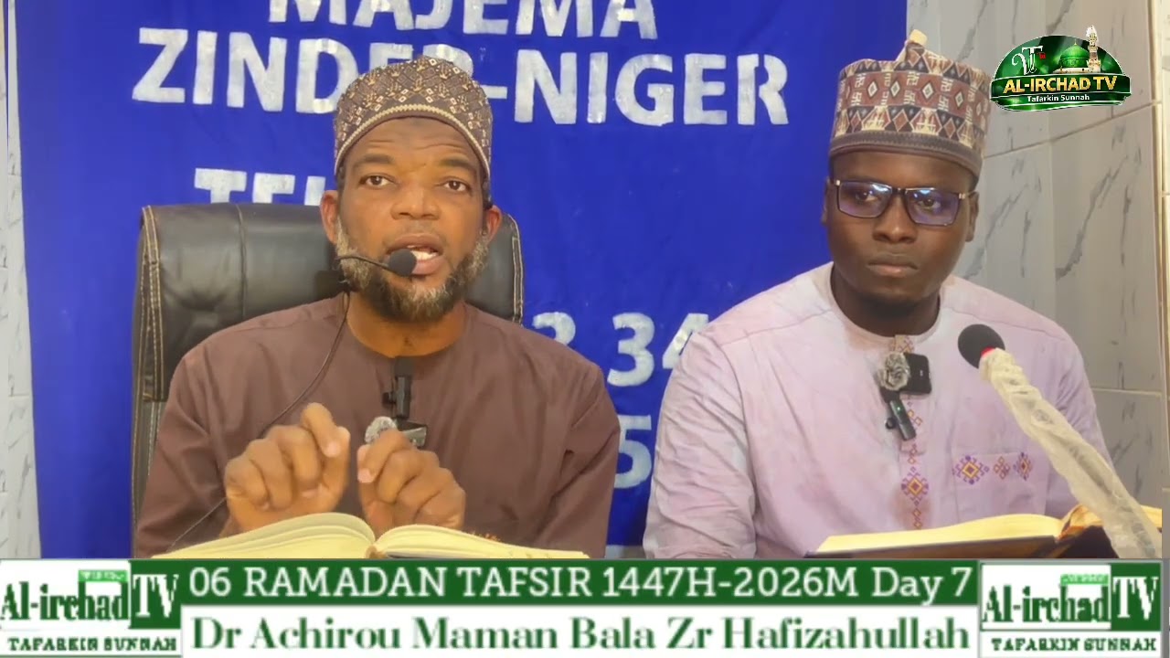 06 RAMADAN TAFSIR 1447H-2026M DAY 7 DAGA MARKAZ MADJEMA BY DR ACHIROU MAMAN BALA ZR HAFIZAHULLAH 