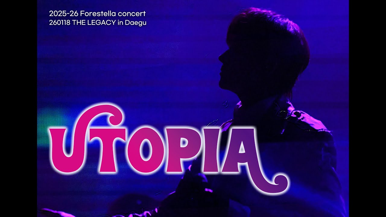 260118  UTOPIA / 포레스텔라 조민규 Focus / THE LEGACY in Daegu