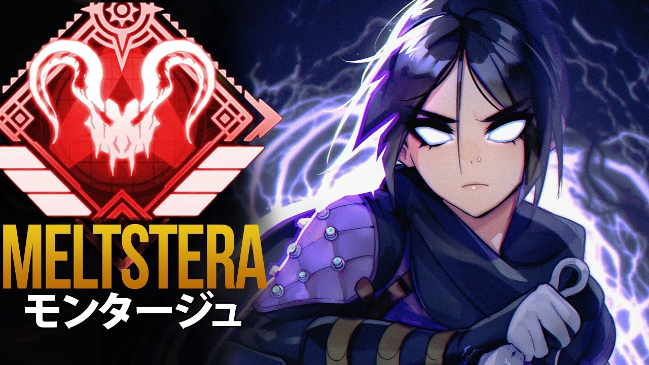 【APEX】伝説の狙撃！日本最強Meltsteraの神プレイ集！ | エーペックス モンタージュ