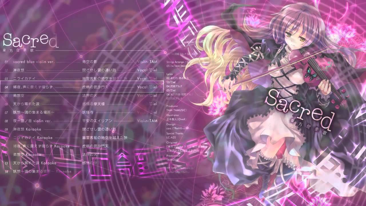 TAM3-0078 東方弦奏歌-Sacred- TOHO demo PV / TAM's 78th CD