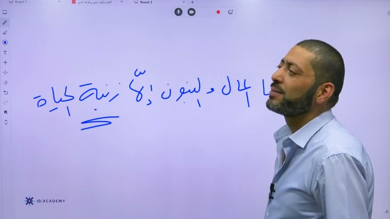 الاستثناء ضياء ابو الرز 2007