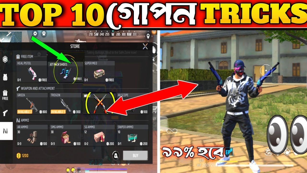 Double Short gun trick in bangla free fire ।। 2026 new bug top 10