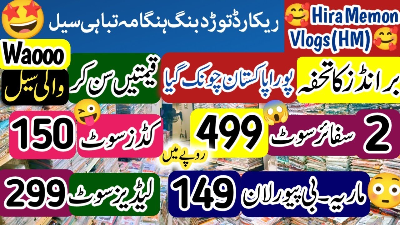 Brands Blast💥2 SAPPHIRE Suits499😱 MARIA.B Lawn149😳 Kids Suit 150🥰 Ladies Gents Original Branded Suit