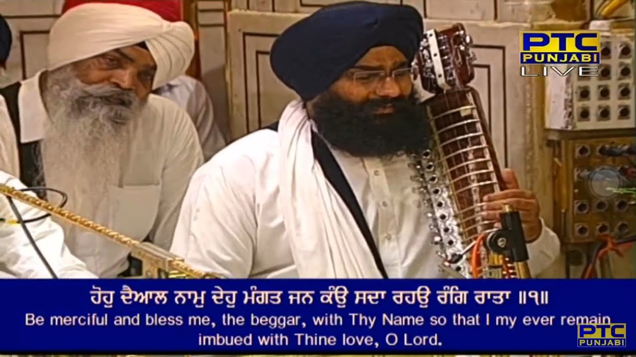 Hum Bhikhak Bhekhari Tere