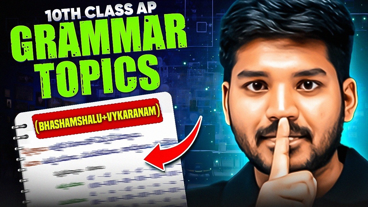 Telugu Grammar భాషాంశాలు + వ్యాకరణం | 10th Class Final Preparation | AP