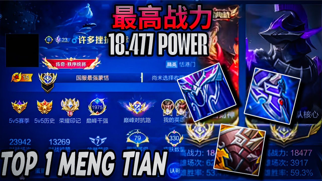 TOP 1 MENG TIAN  IN CHINA - MENG TIAN GAMEPLAY RANKED - BEST BUILD HONOR OF KINGS CHINA