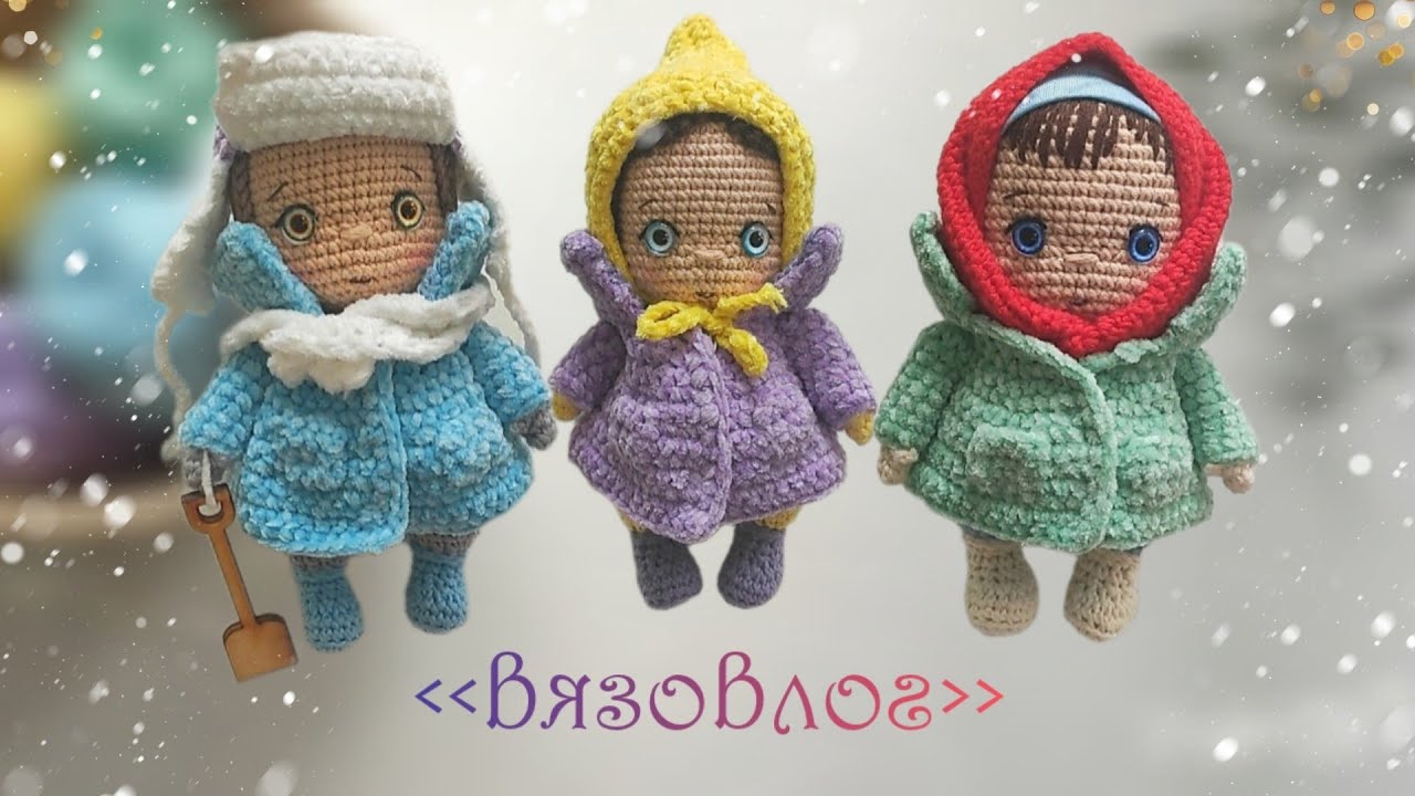 Вязовлог | 101cottontoys4 3/101 | покупки