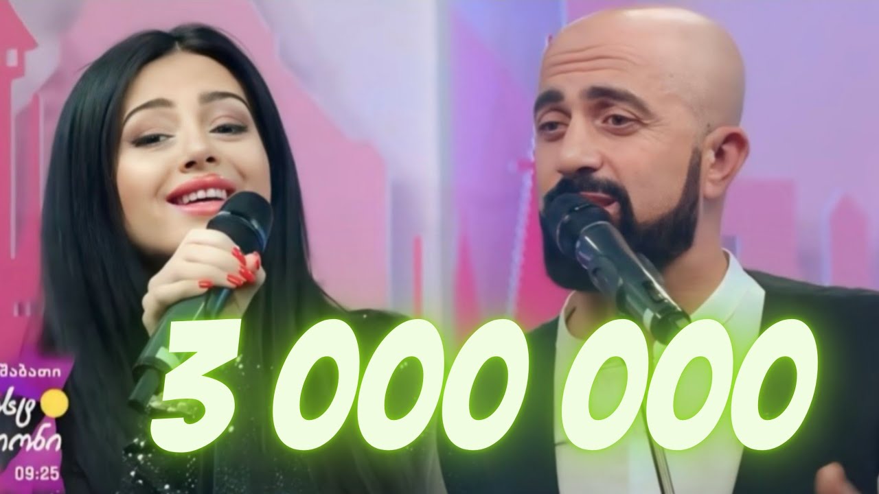 სიყვარულის ზღვა - ქეთი ᲩხაიᲫე & რატი ლევიᲫე siyvarulis zgva - keti chkaidze & rati levidze