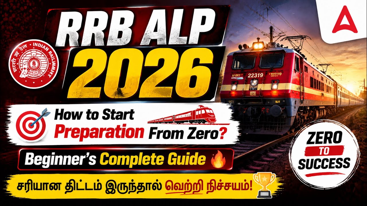 RRB ALP Preparation Tamil | RRB ALP 2026 Beginner Strategy | RRB ALP New Vacancy 2026 Tamil
