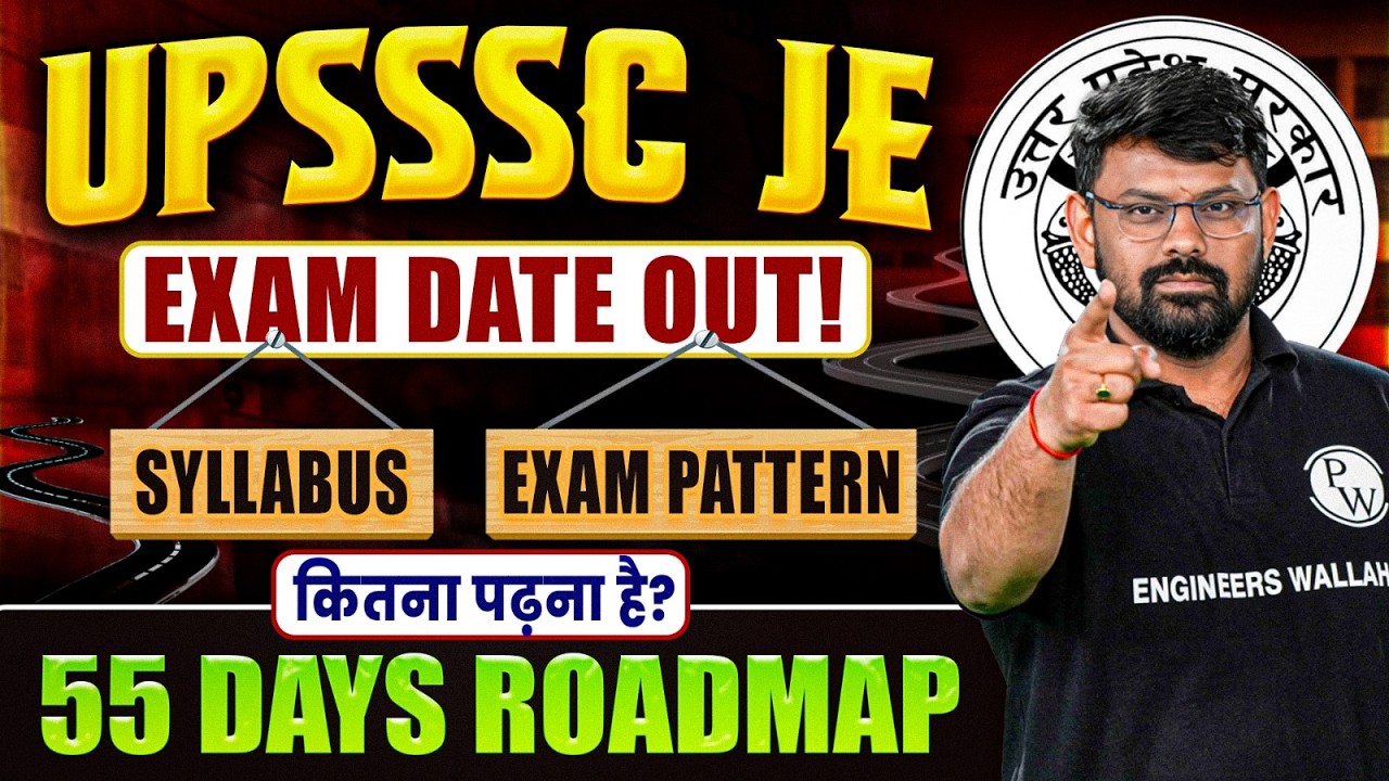 UPSSSC JE NEW VACANCY | 55 DAYS ROADMAP For UPSSSC JE | UPSSSC JE   PREPARATION STRATEGY