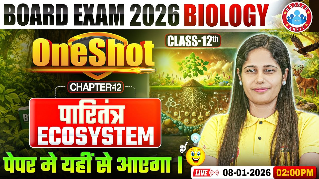 Class 12 Biology Chapter 12 Ecosystem One Shot | पारितंत्र | 12th Biology Most Expected Questions