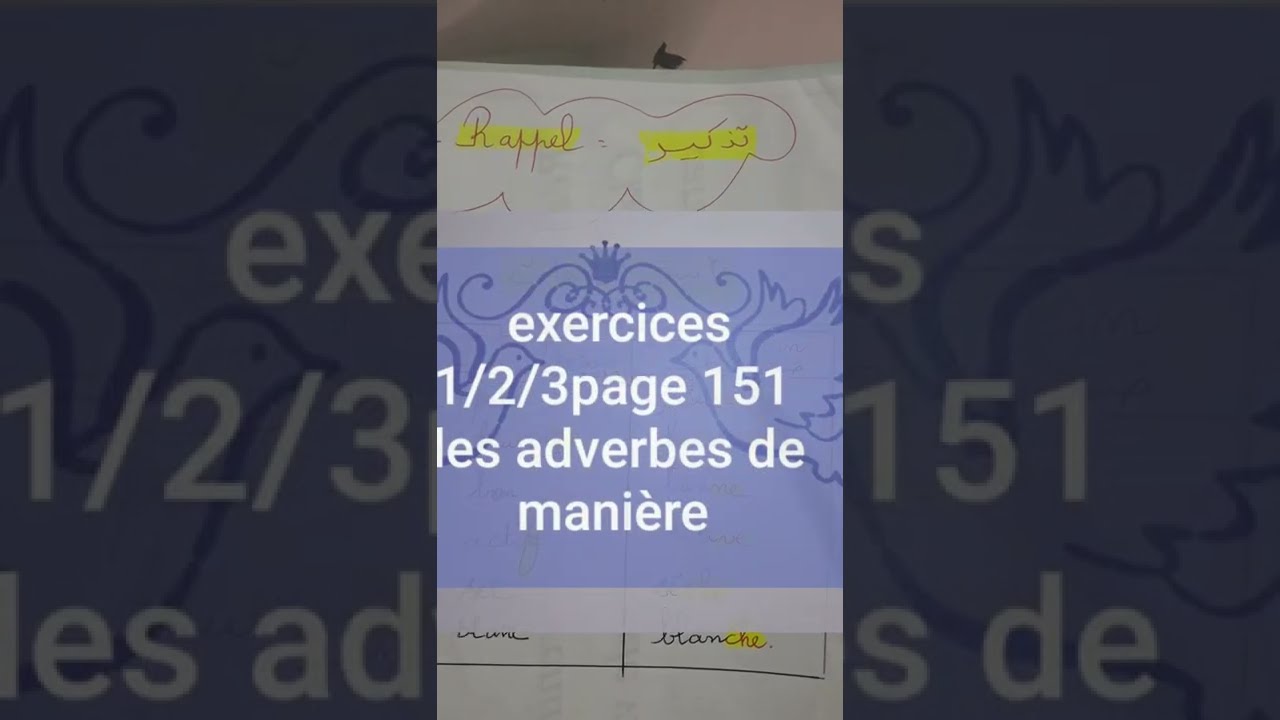 الجزء الثاني :تمارين حول درس الحال صفحة 151+كيفية تحويل الصفات إلى المؤنث أولى متوسط 👩‍🎓📚📚👩‍🎓📣