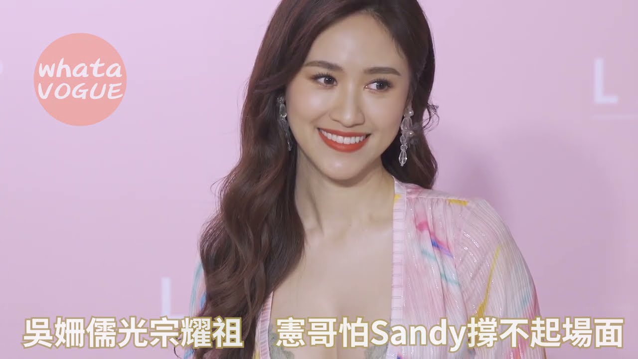 吳姍儒光宗耀祖　憲哥怕Sandy撐不起場面