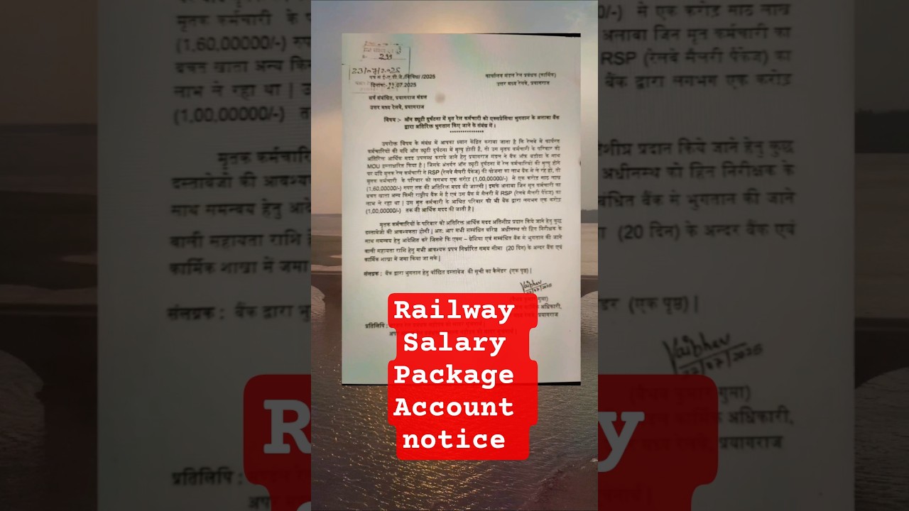 Railway Salary Package Account Notice #railwayemployee #bankaccount #shorts