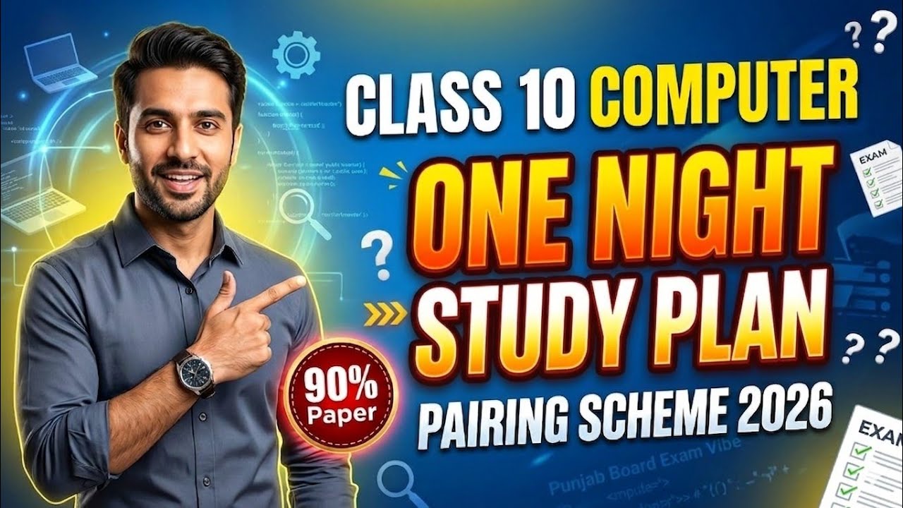 10th Class Computer Pairing Scheme 2026 | Punjab Board | Important Chapters & Smart Study Tips