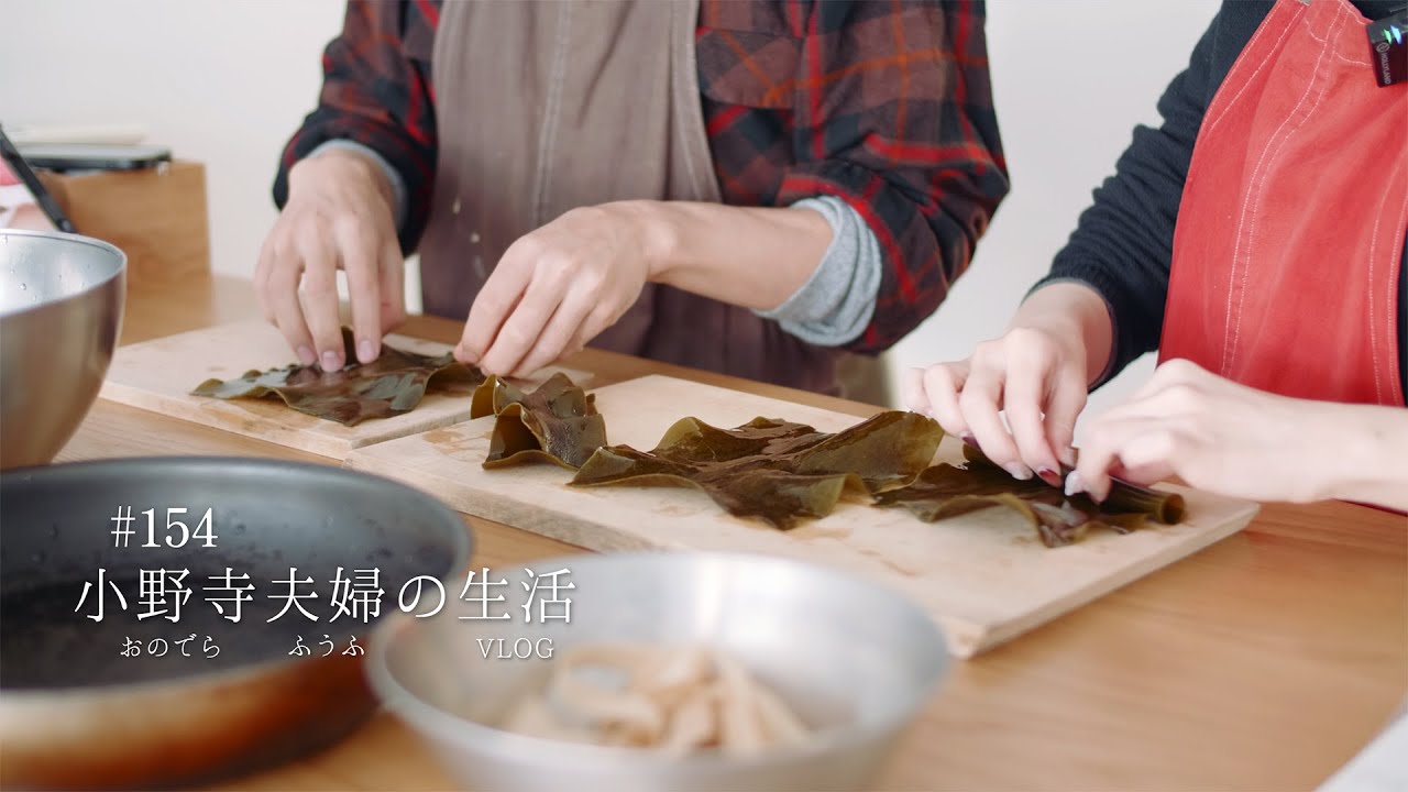 [ 30代夫婦のおせち作り2026 ] 2日間で12品手作り/夫婦2人暮らし / 年末年始 / お正月vlog