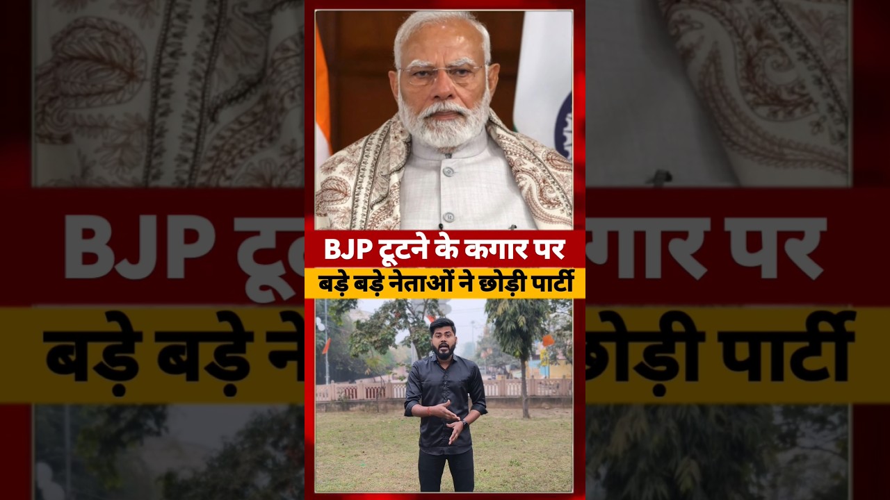 UGC लाकर खुद फंसी BJP, अब क्या करेंगी Modi Government 