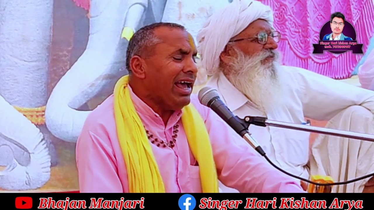 गुरु महिमा भजन // ऐसी करी गुरुदेव दया मेरे मोह का बंधन तोड़ दिया // गायक संत भरतराम जी महाराज #viral