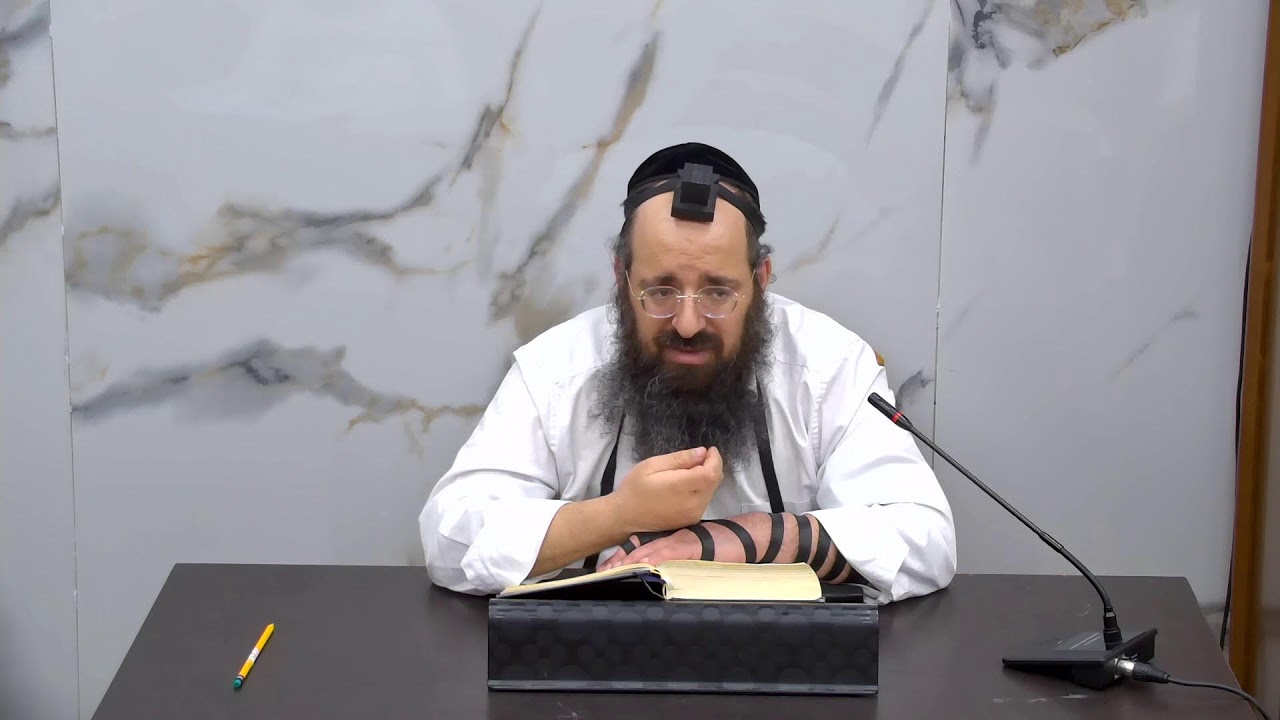 הפרק היומי ברמב